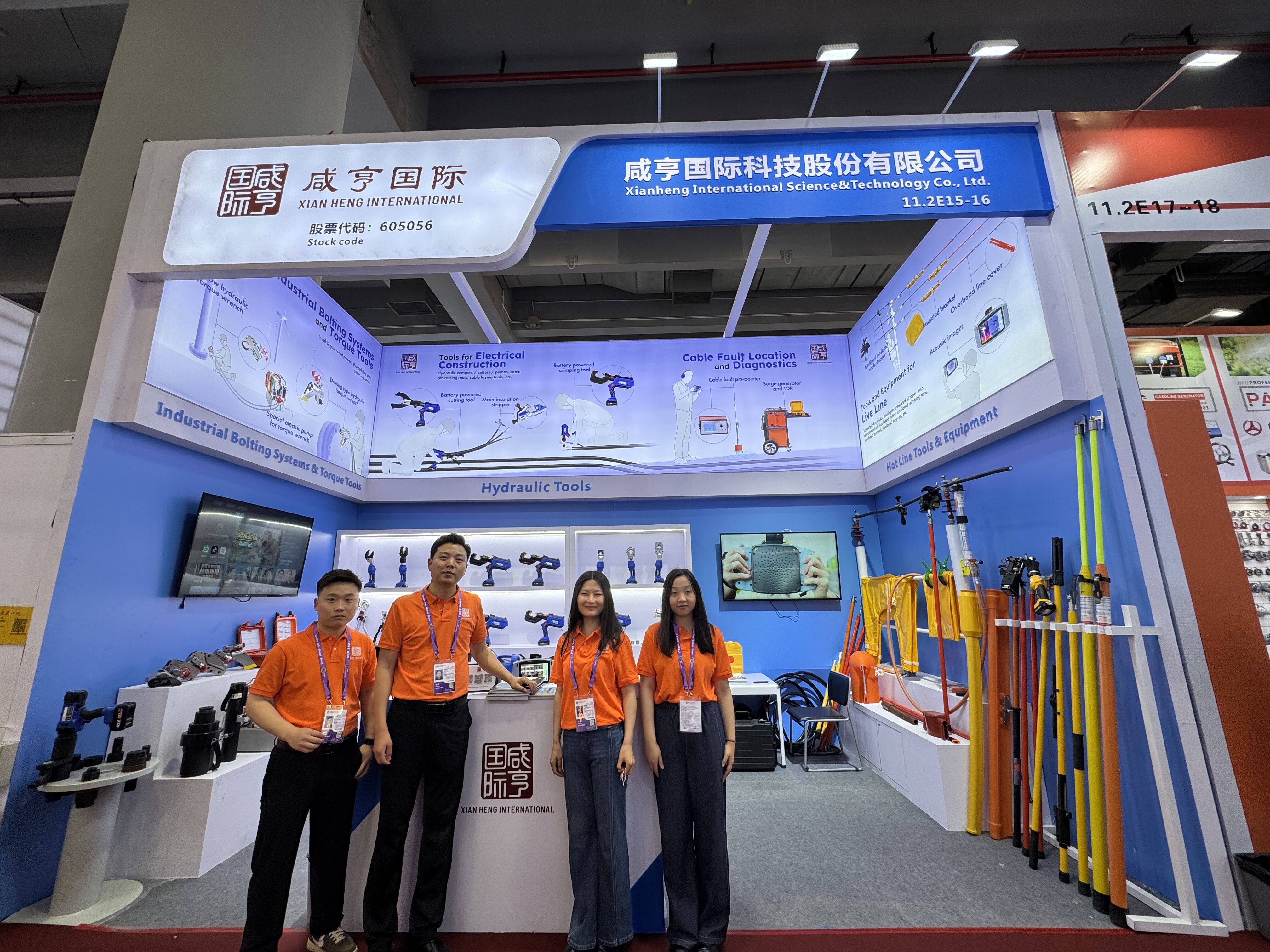 139th Canton Fair | April , 2026